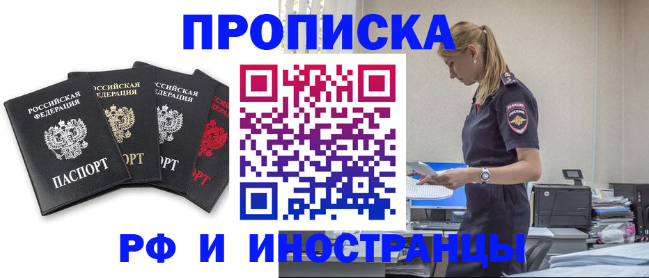 регистрация для школы в Карелии